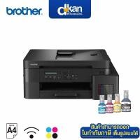 ราคา Brother DCP-T830DW Wi-Fi Ink Tank Printer Warranty 2-Year by Brother (44129920530)