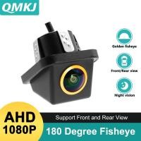 ราคา Qmkj Universal 1080P กล้องมองหลัง AHD อัตโนมัติย้อนกลับ HD Night Vision กระจกมองหลังกันน้ํา Cam รถสํารองกล้อง (27326072047)