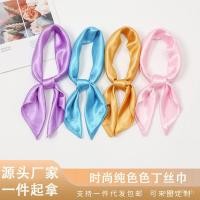 ราคา ตกแต่งวันปีใหม่แบบใหม่ ผ้าพันคอมัดหมี่สำหรับเด็กอนุบาลด้วยลายของประดับซาตินคุณภาพดี สีทึบและทำจากผ้าไหมเทียม ไซส์เล็ก (52108499094)