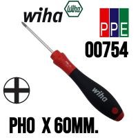 ราคา 311SF [Wiha] 00754 ไขควงปากแฉก PH0 แกนยาว 60mm. Wiha 311 SoftFinish Phillip Screwdriver PH0x60mm. (25371539414)