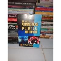 ราคา หนังสือวิทยาศาสตร์เบื้องต้น (41255732106)