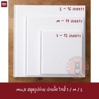 ราคา MUJI สมุดรูป สมุดเก็บภาพ PICTURE BOOK NOTEBOOK อัลบัม album (18144300916)