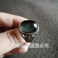 ราคา คอลเลกชันโบราณ Qianlong Made เก่าเงินฝังแหวนผู้ชายผู้หญิง Live ปาก Thermochromic อัญมณีทิเบตเงิน Retro 3.30 (50458808851)