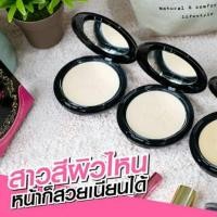 ราคา Adella แป้งซิลิโคนขั้นเทพ (1228151666)
