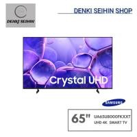 ราคา Samsung 65" Crystal UHD U8000F 4K Smart TV (2025) UA65U8000FKXXT (42902230065)