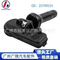 ราคา เหมาะสําหรับ GM Buick Chevrolet Ponty อะคริลิค TPMS เซ็นเซอร์ความดันยางเครื่องวัดความดันลมยาง25799331 (40329131008)