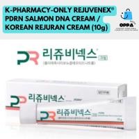 ราคา Pharmaresearch Rejuvenex PDRN Salmon DNA Cream / ครีมรีจูรันเกาหลี (10g) (28381131333)