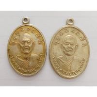 ราคา เหรียญรุ่นแรก หลวงพ่อหอม วัดท่าอิฐ จ.อ่างทอง (47006325528)