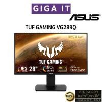 ราคา ASUS TUF Gaming Monitor รุ่น VG289Q 4K 28" IPS (4K , 5MS, 60Hz, DCI-P3 90%, HDR10, sRGB 100%, SPK) ประกันศูนย์ Asus 3 ปี (28766265368)