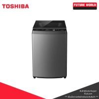 ราคา TOSHIBA เครื่องซักผ้าฝาบน รุ่น AW-DUN1700MT(SG) สีเทา ความจุ 16 Kg. (44324077589)