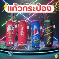 ราคา กระป๋องแคนเก็บความเย็น พร้อมพวงกุญแจคล้องมือ ขนาด 500 ml เก็บความร้อนความเย็นได้นาน (40075454203)