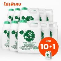 ราคา EM ( Kazu ) 1 ลิตร X 10 แถม 1 - หัวเชื้อจุลินทรีย์อีเอ็ม Kazu ( อีเอ็มคิวเซ ) แท้ 100% (28422669433)