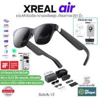 ราคา Xreal Air [Nreal Air] แว่น AR อัจฉริยะ คมชัดเทียบเท่าจอ 201 นิ้ว สำหรับดูหนัง เล่นเกมส์ ใช้แทนจอคอม (21890029946)