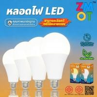 ราคา หลอดไฟ Led แสงสีขาว Warm Light รอบ E27 หลอดไฟปิงปอง DL หลอดไฟในครัวเรือน 24W 18W 15W 12W 9W 5W (29413407252)
