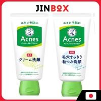 ราคา Rohto Mentholatum Acnes Facial Wash คลีนซิ่งป้องกันสิว 130g (42767257569)
