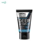 ราคา Men's Biore เมนส์ บิโอเร ดับเบิ้ล สครับ ดีพ คลีน 100กรัม (เลือกสูตร) (10832636662)