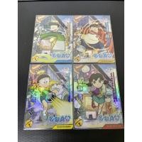 ราคา Doraemon The movie Adventure Nobita Shisuka Giant Suneo card SR (14695347865)