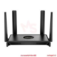 ราคา Ruijie RG-EW300T N300 Wireless 4G Lte Router เร้าเตอร์ by memory (24444728802)