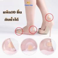 ราคา แพ็ก10 พลาสเตอร์กันกัด แปะเท้ากันกัด สูตรกันน้ำ ชิ้น Anti-Wear Foot พลาสเตอร์ฟิล์มป้องกันรองเท้ากัด ร้านไทย (29877076172)