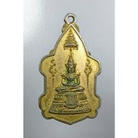 ราคา A8802 เหรียญพระแก้วมรกต พระครูประกาศสมาธิคุณ วัดมฤคทายวันมหาวิหาร ปี2518 (54005851519)