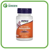 ราคา Astaxanthin, Extra Strength 10 mg Softgels (40601327761)