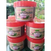 ราคา กะปิกุ้งเคยแท้ 100% กะปิใต้ กะปิชุมพร (กระปุก/ห่อละ 500 กรัม) (9819338227)