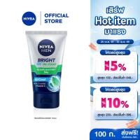 ราคา นีเวีย เมน โฟมล้างหน้า ไบรท์ ออยล์ เคลียร์ 100 กรัม NIVEA เมน โฟมล้างหน้า (23057683181)