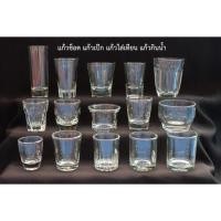 ราคา แก้วช็อต เป๊ก ใส่น้ำไหว้พระ ทำเทียน ราคาส่ง (22220234721)