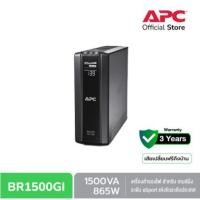 ราคา APC Back Up Pro UPS (1500VA/865Watt) UPS for Gaming เครื่องสำรองไฟ สำหรับเกมส์มิ่ง มีซอฟต์แวร์PowerChuteรุ่น BR1500GI-3Y (8964568469)