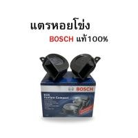 ราคา แตรหอยโข่ง BOSCH รุ่น EC6 สีดำ 12v ของแท้100% (42303158876)