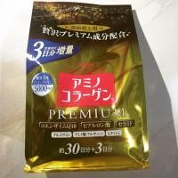 ราคา Meiji Amino Collagen PREMIUM (1914295217)