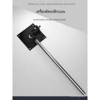 ราคา ที่ดัดเหล็กแบนแบบแมนนวล ที่มีมุมโค้งขวา 90 องศา ชุบสังกะสี ที่ดัดเหล็กแบน เหล็กแบน ทองแดง อลูมิเนียม แมชชีนดัด EBUM (43571198257)