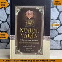 ราคา การแปลของ Khulasotun Nuril Yaqin, Khulasoh Nuril Yaqin เล่ม 1 Sampe 3 ความหมายของโรงเรียนขึ้นเครื่องอิสลาม (54356714811)