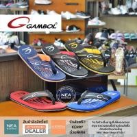ราคา [ลิขสิทธิ์แท้] GAMBOL รุ่น 11381 รองเท้าแตะแบบสวมได้ทั้งชายและหญิง (10265984040)
