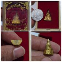 ราคา พระกริ่งพระพุทธโสธร รุ่นสร้างพระอุโบสถ วัดโสธรวรารามวรวิหาร ปี 2545 ข้อมูลทั่วไป ชื่อพระ: พระกริ่งพระพุทธโสธร วาระการสร้ (26219619132)