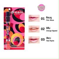 ราคา Mistine Dream Lip And Tint 4.7g มิสทีน ดรีม ลิป แอนด์ ทินท์ (54804772312)