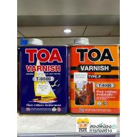 ราคา TOA VARNISH วานิชภายนอก T-9500 วานิชภายใน T-8000 ภขนาด 0.946 ลิตร (8214554238)