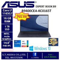 ราคา ASUS EXPERT BOOK B9 B9400CEA-KC0165T (7991949370)