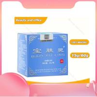 ราคา 100% ครีมบัวหิมะ BAO FU LING ครีมบัวหิมะ เป่าฟูหลิง 15g 60g กรัม ตรามังกร ฝาสีฟ้า นำเข้า ราคาคุ้มค่า (15615110255)