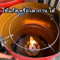 ราคา ถังอบหมูกรอบ ถังอบไร้ควัน ขนาด 200 ลิตร (28801817590)