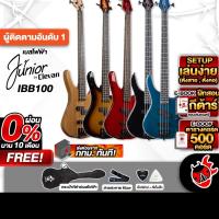 ราคา เบสไฟฟ้า Junior IBB100 สี Black , Trans Blue , Natural , Red , Sunburst - Electric Bass Junior IBB100 ครบชุด เต่าเเดง (5615852986)
