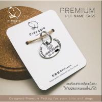 ราคา Pidoggio : ป้ายชื่อแสตนเลสสำหรับสุนัขและแมว ทรงวงรี ของขวัญ น่ารัก Pet Tag (55741722)