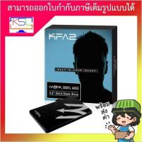 ราคา SSD 2.5 SATA 480.GB GALAX GAMER L (14149528892)