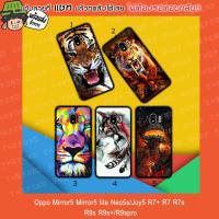 ราคา Oppo Mirror5 Mirror5lite Neo5s Joy5 R7+ R7 R7s R9s R9s+ R9spro เสือ (1303417618)