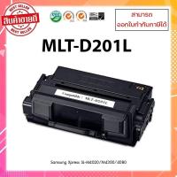 ราคา ตลับหมึกเทียบเท่านำเข้า MLT-D201L สำหรับเครื่อง Samsung SL-M4030ND/SL-M4080FX ออกใบกำกับภาษีได้ (23231736522)