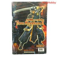 ราคา [มือ2] งานเก่ายุค 2000 คู่มือแนะนำเกมคอมพิวเตอร์ ผ่ามิติศึก 3 อาณาจักร Three Kingdoms II หนังสือมือสอง (41425534262)