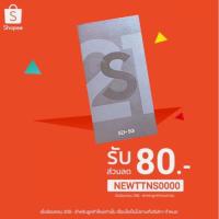 ราคา Samsung Galaxy S21 Plus 5G ความจุ 256 GB สี Phantom Black มือ 1 ยังไม่แกะ ซีนพลาสติก (10335629081)
