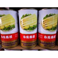 ราคา หน่อไม้ฝรั่งในน้ำเกลือ กรอบ อ่อน อร่อย (8486910436)