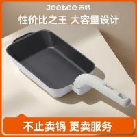 ราคา Jeetee Jeetee ไทเทเนียมเซรามิค Tamagoyaki กระทะญี่ปุ่นในครัวเรือน Non-Stick กระทะหนาไข่ Burning กระทะไข่ทอด Handy เครื่องมือ (51408265789)