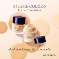 ราคา ถูกที่สุด Covermark Jusme Essence Foundation 30g. รองพื้นบำรุงพร้อมปกปิดจุดบกพร่องของผิว (29674132351)